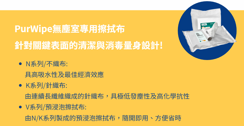 残留清理工具